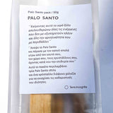 Palo Santo Κιτ Καθαρισμού