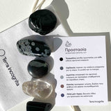 Προστασία Crystal Kit